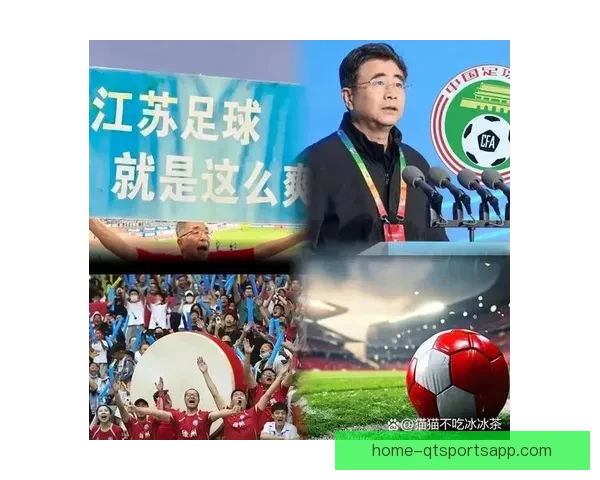 中国足协表态尊重江苏队决定支持球队自主发展方向