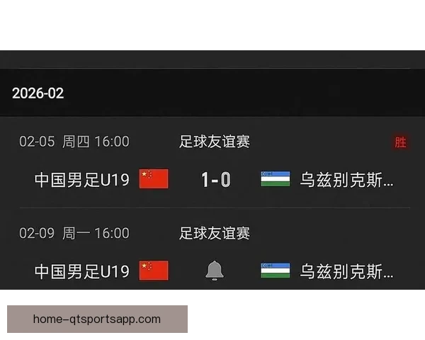 中丹麦U19力克拉脱维亚U19三球胜出展现强势攻防实力